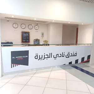 Al Jazira Club Emiratos Árabes Unidos
